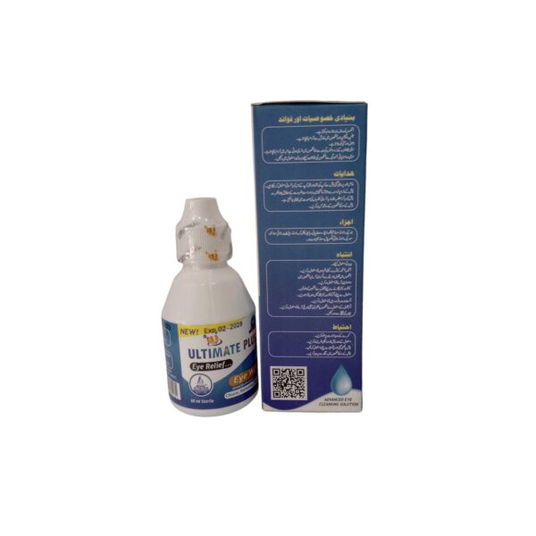 ULTIMATE PLUS EYE WASH - Image 2